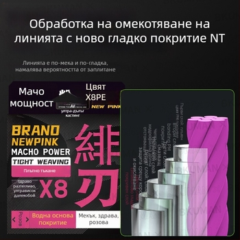 BKUMAN PE основна риболовна линия, 2-33 кг, кутия с 100 тави, есен 2024