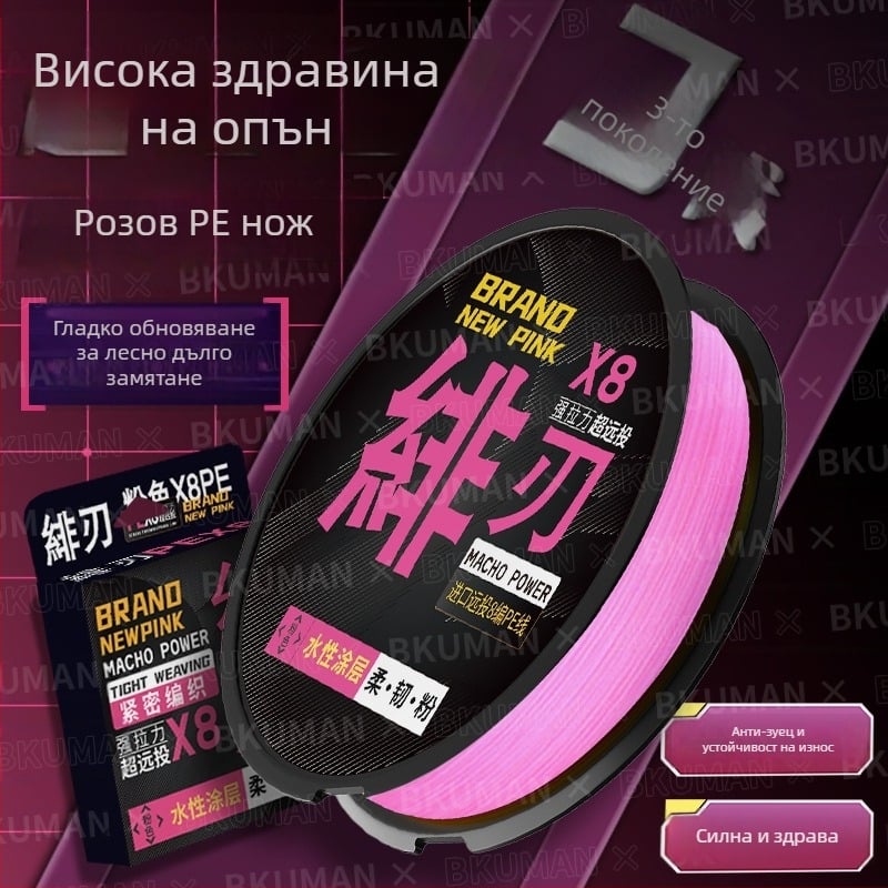 BKUMAN PE основна риболовна линия, 2-33 кг, кутия с 100 тави, есен 2024