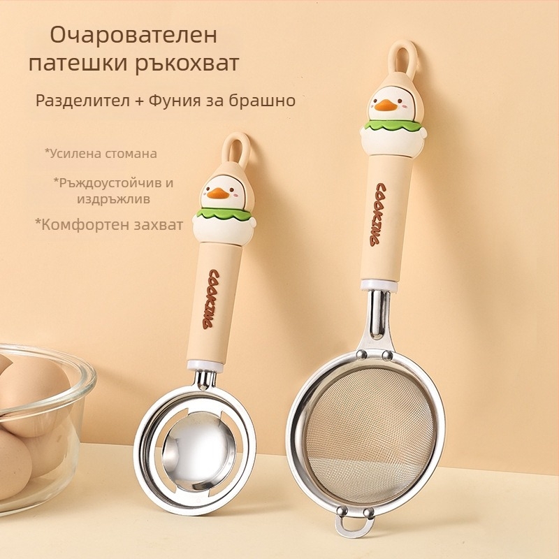 Неръждаем стоманен комплект за печене със сито за брашно, цедка, филтър-сито, бъркалка за яйца и разделител за белтъци; печат на лого наличен; подходящ за подарък; ръчно управление; без електрическо захранване