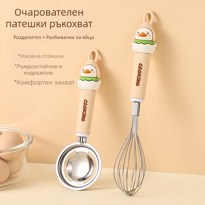 Неръждаем стоманен комплект за печене със сито за брашно, цедка, филтър-сито, бъркалка за яйца и разделител за белтъци; печат на лого наличен; подходящ за подарък; ръчно управление; без електрическо захранване