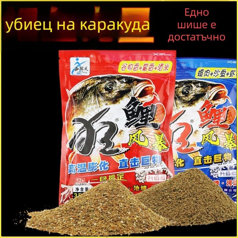 Карпова примамка прахообразна Western Wind (прахообразна форма; марка Western Wind; за див риболов)