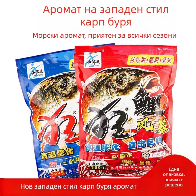 Карпова примамка прахообразна Western Wind (прахообразна форма; марка Western Wind; за див риболов)