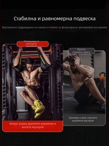 BOXERGING Бандаж за коремни преси за висящи повдигания на крака и тренировка на хоризонтален лост, сгъваем, тегло 0.5 кг