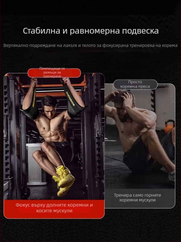 BOXERGING Бандаж за коремни преси за висящи повдигания на крака и тренировка на хоризонтален лост, сгъваем, тегло 0.5 кг