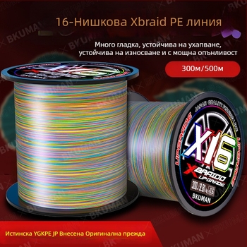 BKUMAN PE основна риболовна линия, сила 3–33 кг, 100 ролки в кутия