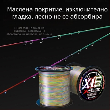 BKUMAN PE основна риболовна линия, сила 3–33 кг, 100 ролки в кутия