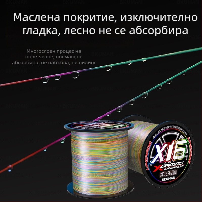 BKUMAN PE основна риболовна линия, сила 3–33 кг, 100 ролки в кутия