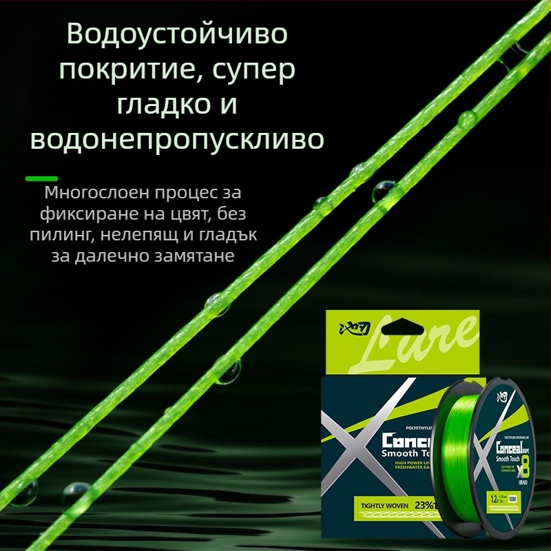 Pool Blade главна риболовна линия, плетена от PE, висока якост, пакет от 100