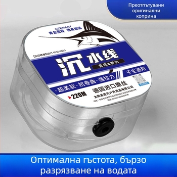 Главна найлонова риболовна линия с водеща нишка, възможност за частна марка