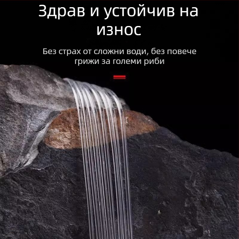 Главна найлонова риболовна линия с водеща нишка, възможност за частна марка