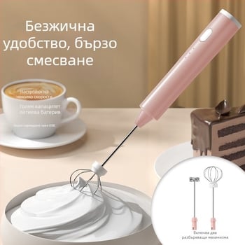 Електрически ръчен миксер за яйца, 7+ скорости, мощност 1001–1200 W, ръчен дизайн, за разбиване на яйца и разбъркване на смеси