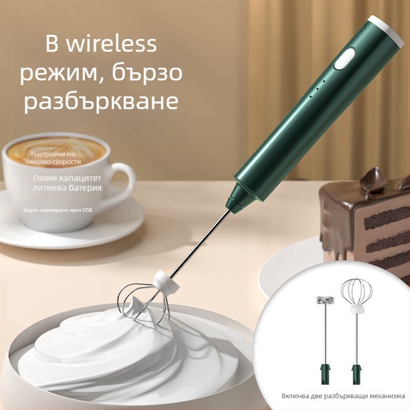 Електрически ръчен миксер за яйца, 7+ скорости, мощност 1001–1200 W, ръчен дизайн, за разбиване на яйца и разбъркване на смеси