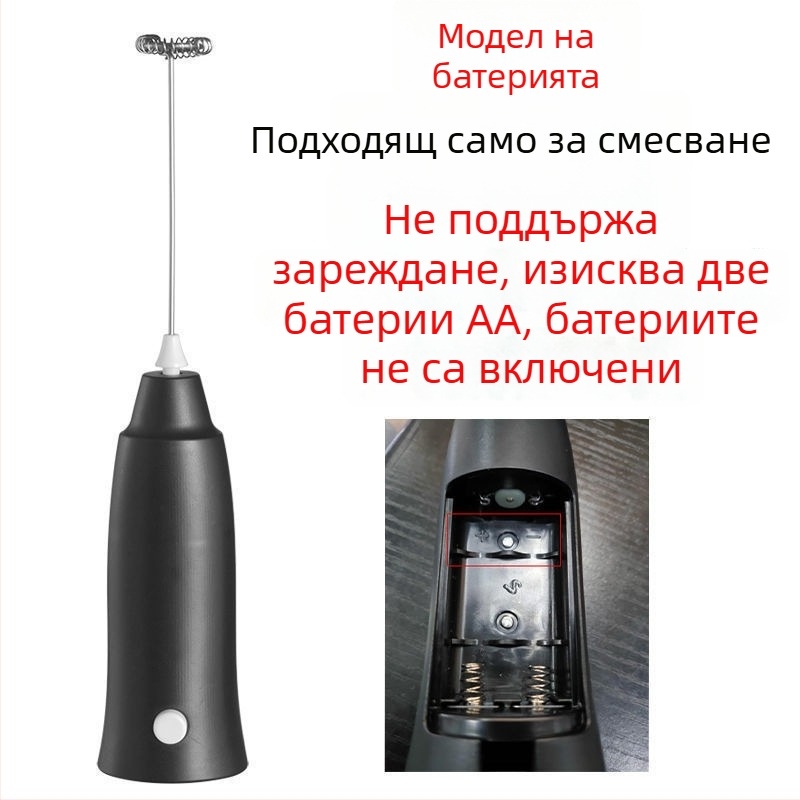 Електрически ръчен миксер за яйца, 7+ скорости, мощност 1001–1200 W, ръчен дизайн, за разбиване на яйца и разбъркване на смеси