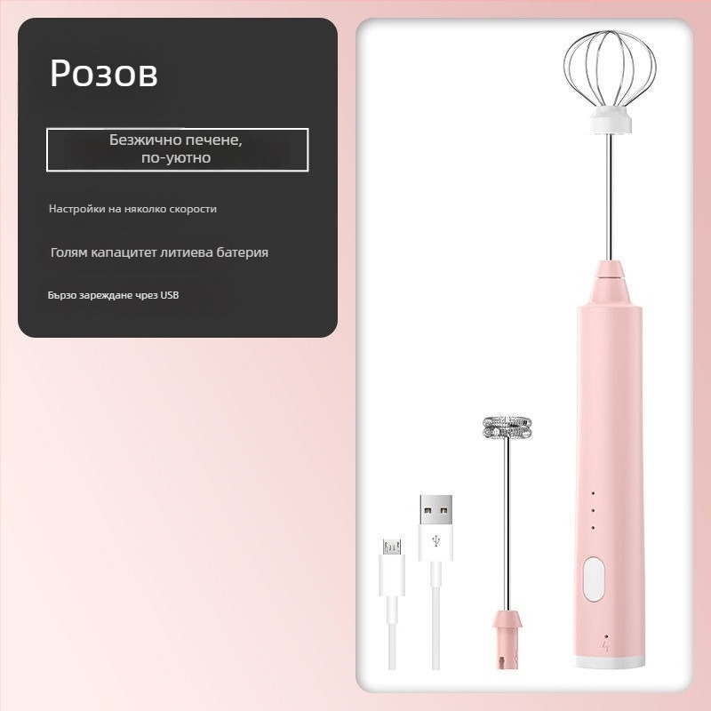 Електрически ръчен миксер за яйца, 7+ скорости, мощност 1001–1200 W, ръчен дизайн, за разбиване на яйца и разбъркване на смеси