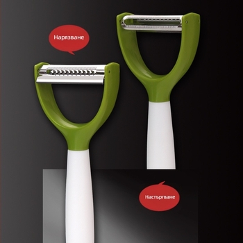 Двоен обелвач и настъргвач с двойна глава, 420J2 неръждаема стомана, PP+ABS дръжка