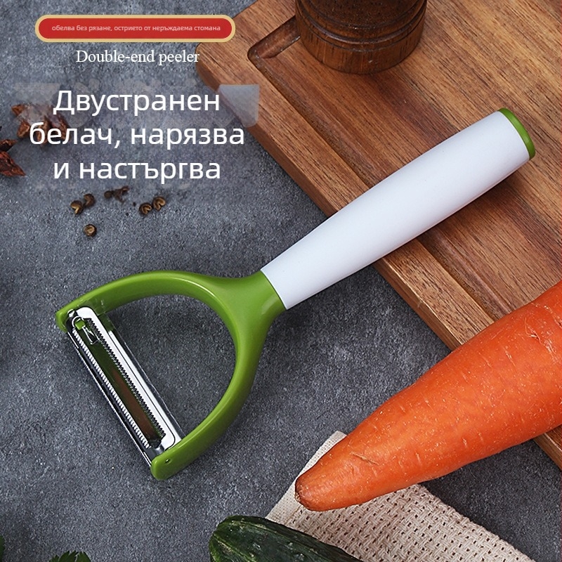 Двоен обелвач и настъргвач с двойна глава, 420J2 неръждаема стомана, PP+ABS дръжка