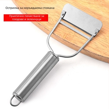New Star неръждаема стомана дини обелвач с метална дръжка – многофункционален кухненски инструмент за обелване на плодове