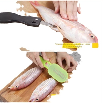 Ръчен скребец за люспи на риба с капак – кухненски инструмент, многофункционален, модерен минималистичен дизайн