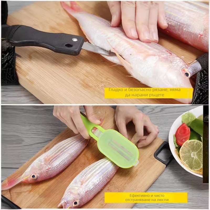 Ръчен скребец за люспи на риба с капак – кухненски инструмент, многофункционален, модерен минималистичен дизайн