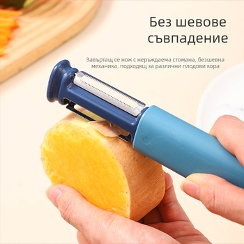 3-в-1 кухненски инструмент: обелвач, настъргвач и острилка за нож; ABS корпус; ръчна употреба