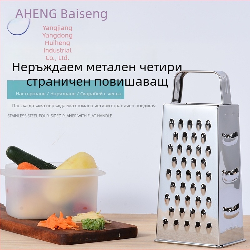Четиристранен неръждаем стоманен рендe за зеленчуци, плодове и картофи; многофункционално рендe за настъргване на сирене