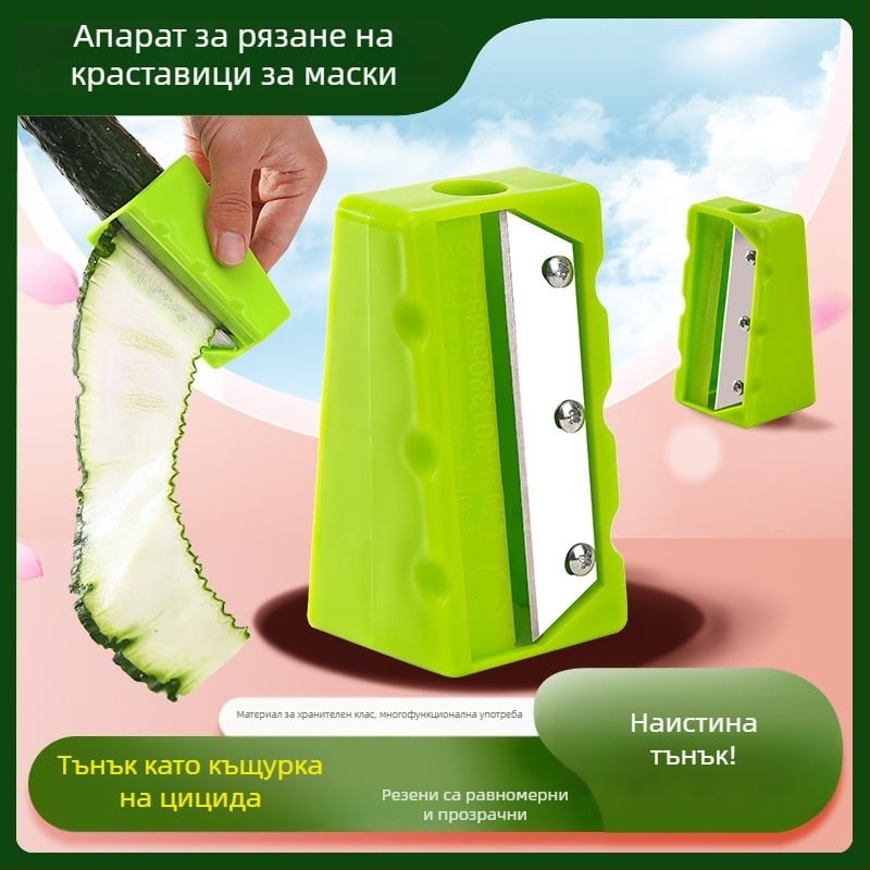 Huabiao многофункционален инструмент за обелване на краставици и изработка на маски за лице – неръждаема стомана и пластмаса