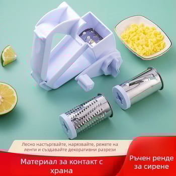 Ръчен въртящ се настъргвач за сирене, Неръждаема стомана 430, ABS/PS пластмаса, Персонализирано лого