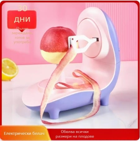 Машина за обелване на плодове – мултифункционална, USB презареждаща се, напълно автоматична, ABS пластмаса, креативен дизайн, персонализирано лого