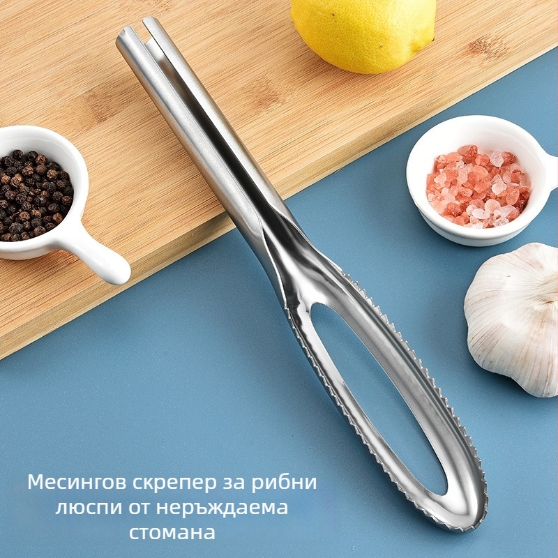 Стоманена скребка за люспи на риба и обелване – ръчен кухненски инструмент, многофункционален