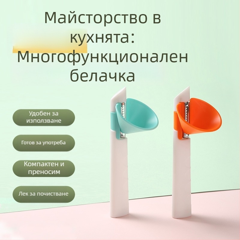 Xinyue Многофункционален кухненски обелвач за плодове и зеленчуци — PP материал, възможност за печат на лого, персонализиране