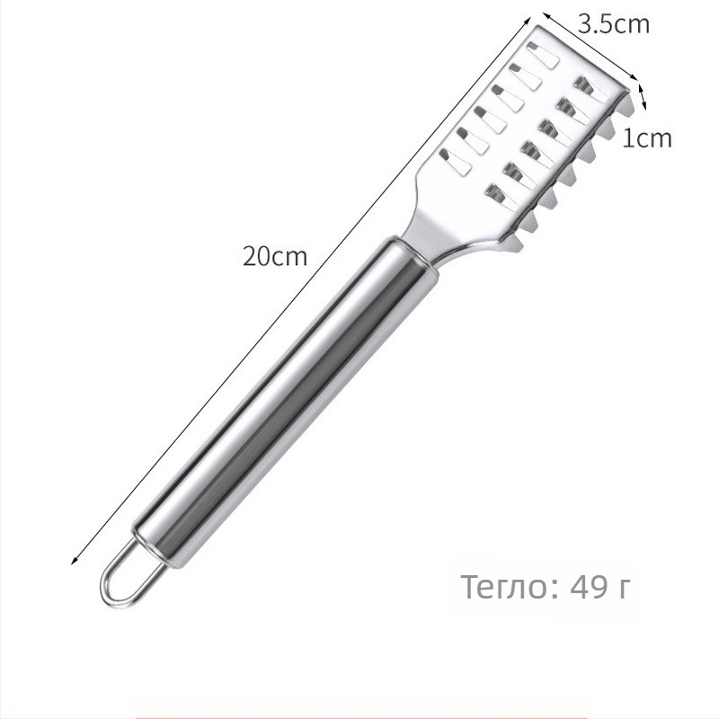 Планер за лющене на риба от неръждаема стомана 410, кръгла тръбна дръжка – кухненски скрабър и многофункционален инструмент