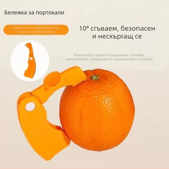 Обелвач от неръждаема стомана – многофункционален три-в-ед обелвач за плодове и зеленчуци, Yiwu произход