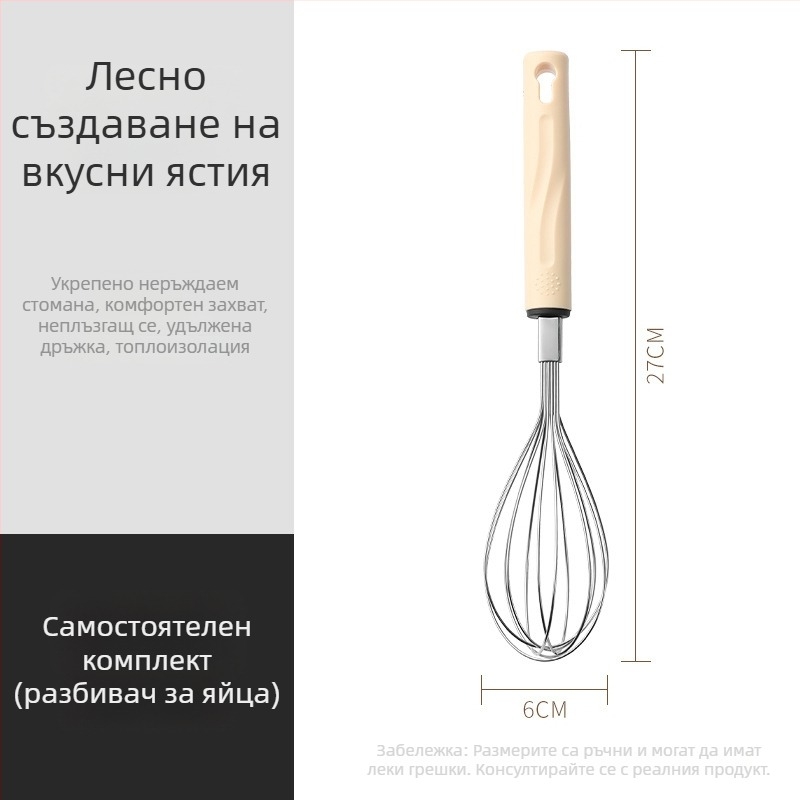 Комплект от 3 кухненски принадлежности от неръждаема стомана за дома: цедка, яйчен разбивател и разделител за белтъци