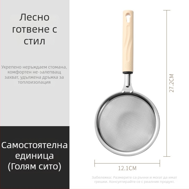 Комплект от 3 кухненски принадлежности от неръждаема стомана за дома: цедка, яйчен разбивател и разделител за белтъци