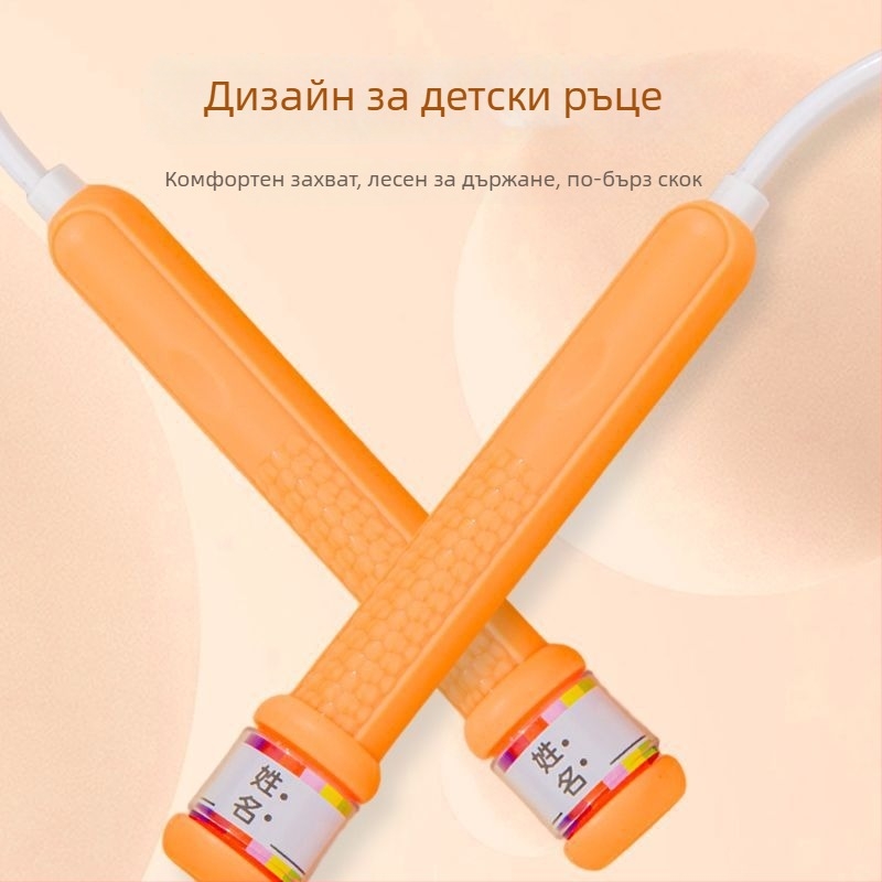 Двуетапно регулируемо въже за скачане, PVC, за деца, фитнес оборудване