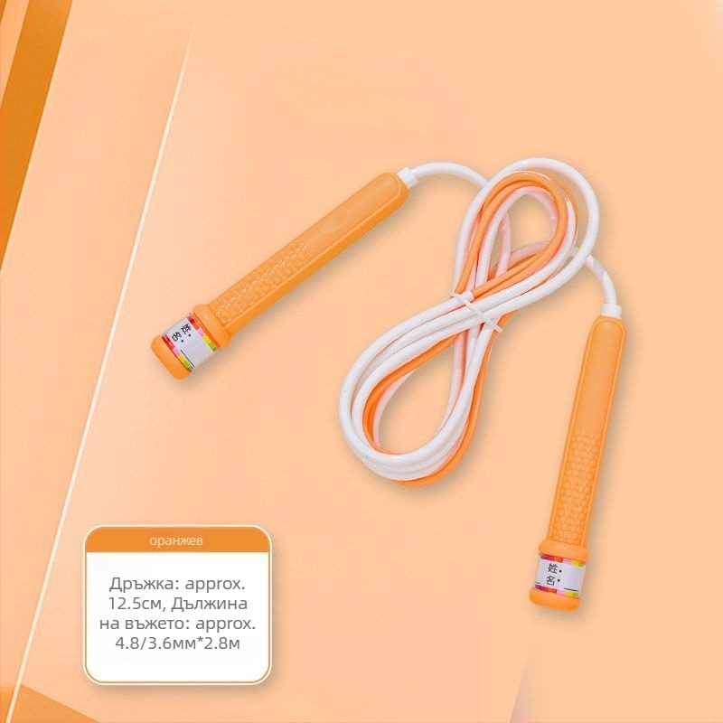 Двуетапно регулируемо въже за скачане, PVC, за деца, фитнес оборудване