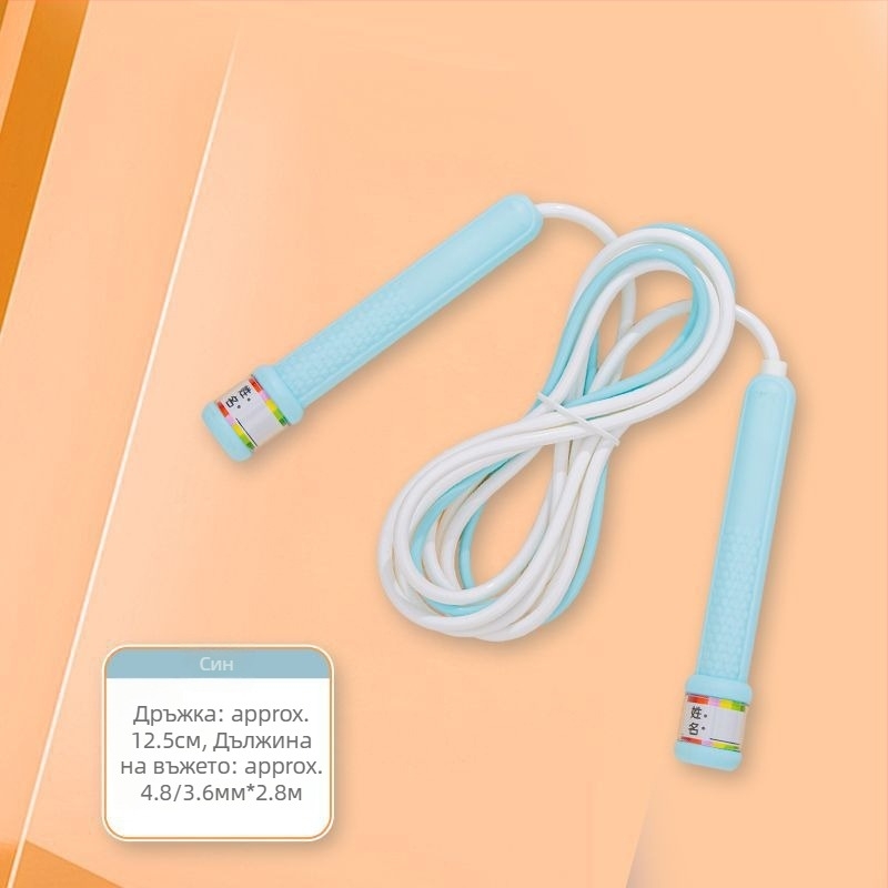 Двуетапно регулируемо въже за скачане, PVC, за деца, фитнес оборудване