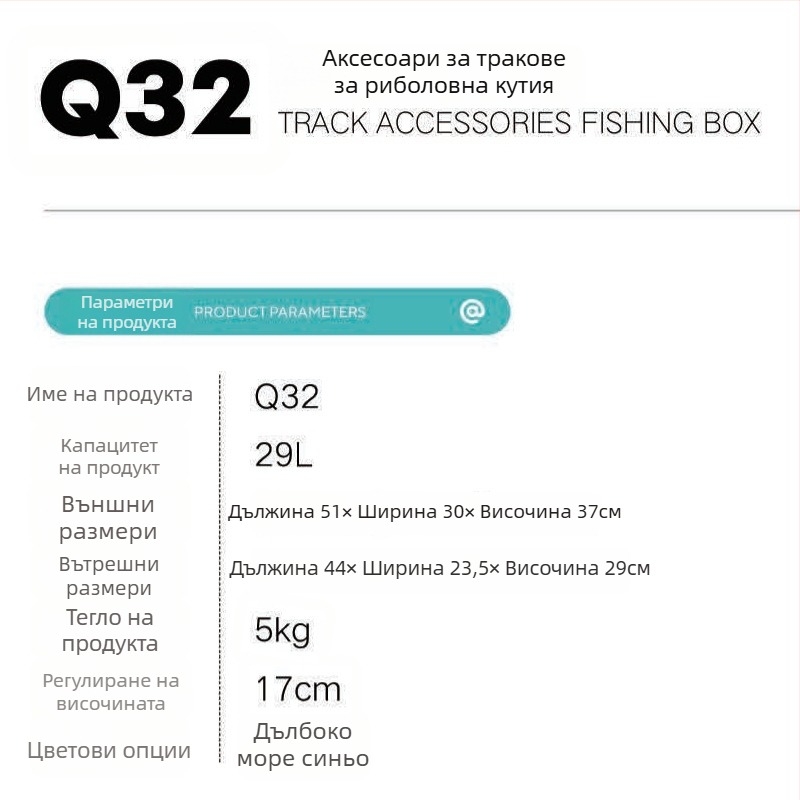 Риболовна кутия, марка Continuous Ball, PP материал, капацитет 25–32