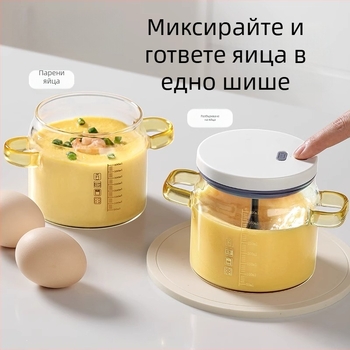 Youqin многофункционален електрически разбивател за яйца, напълно автоматична купа за разбъркване, стъклен корпус и парен съд за яйца