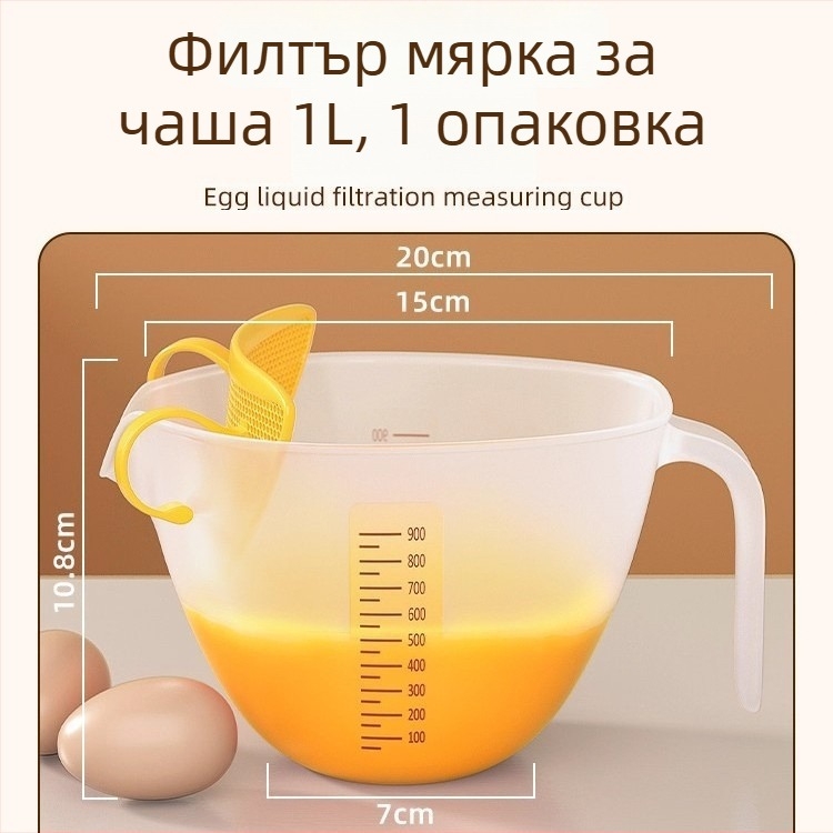 Youqin многофункционален електрически разбивател за яйца, напълно автоматична купа за разбъркване, стъклен корпус и парен съд за яйца