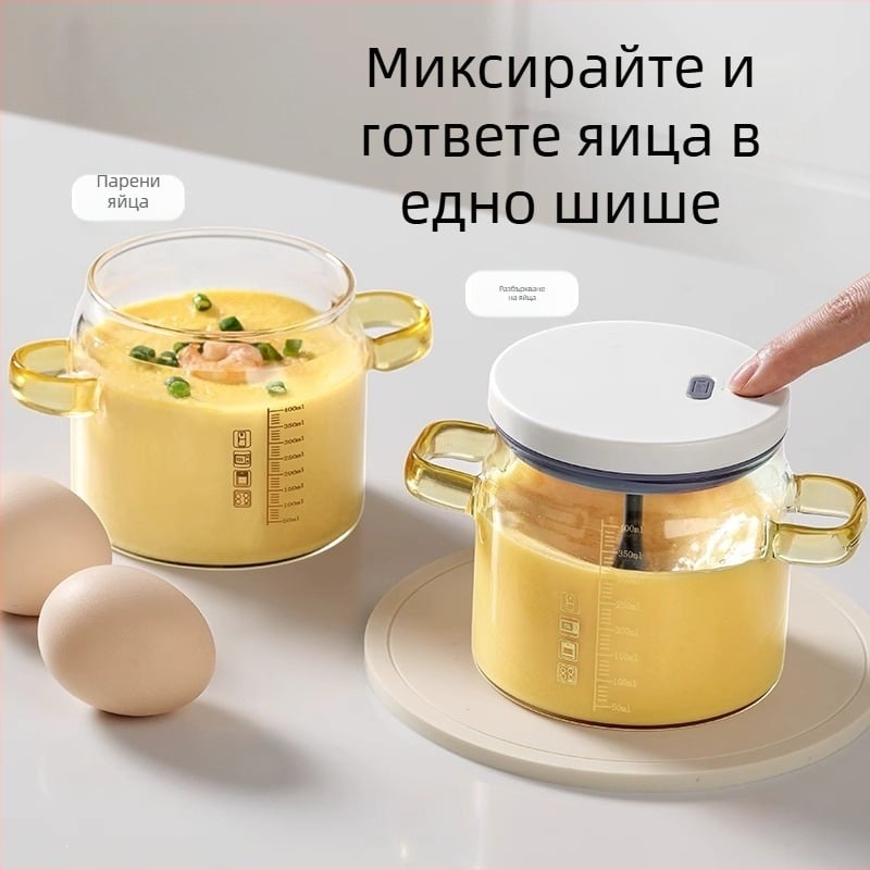 Youqin многофункционален електрически разбивател за яйца, напълно автоматична купа за разбъркване, стъклен корпус и парен съд за яйца