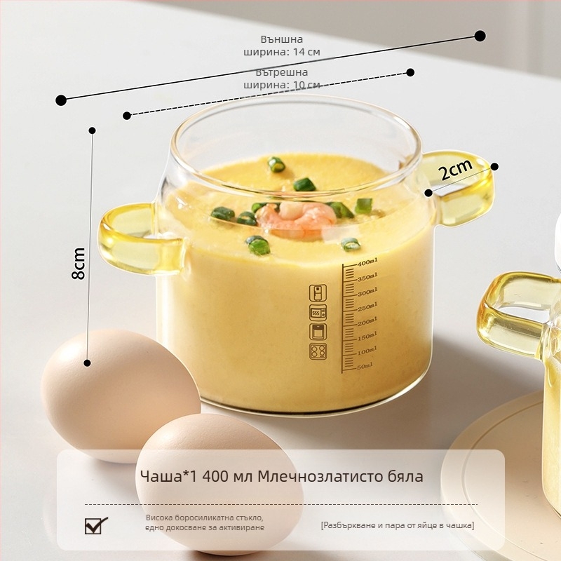 Youqin многофункционален електрически разбивател за яйца, напълно автоматична купа за разбъркване, стъклен корпус и парен съд за яйца