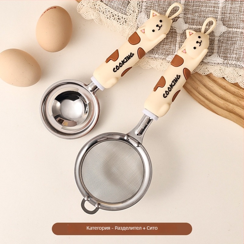Стоманен котешки карикатурен кухненски комплект: разбивател за яйца, разделител за белтъци, сито за брашно и преса за картофи