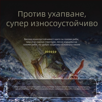 Пинсен Карбон Главна Линија – Високоякостна Риболовна Линија, 50m/100m, Въглеродни Влакна