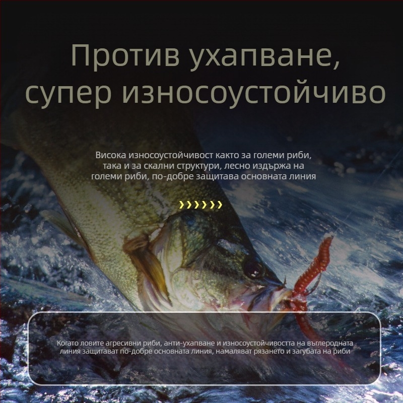 Пинсен Карбон Главна Линија – Високоякостна Риболовна Линија, 50m/100m, Въглеродни Влакна