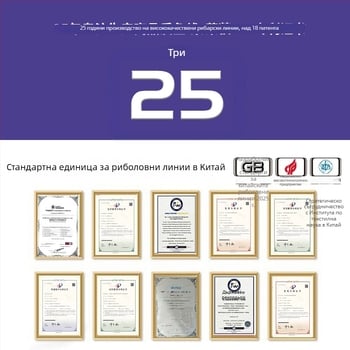 Sea Dragon King карбонова под-линия за риболов – материал: карбонова нишка, категория: под-линия, модел: King Kong