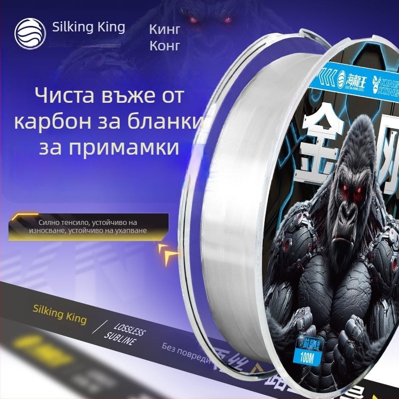 Sea Dragon King карбонова под-линия за риболов – материал: карбонова нишка, категория: под-линия, модел: King Kong