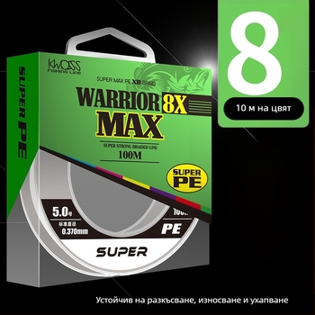 Основна риболовна линия, 8-нишкова плетена PE, 100 м, висока якост, опаковка от 200 бр.