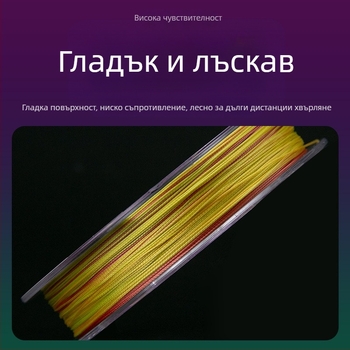 Основна риболовна линия, 8-нишкова плетена PE, 100 м, висока якост, опаковка от 200 бр.