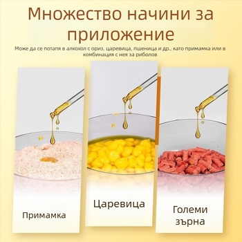 Атрактив за риболов за карась и шаран, водно-базирана добавка за примамка, висока концентрация на мускусен аромат